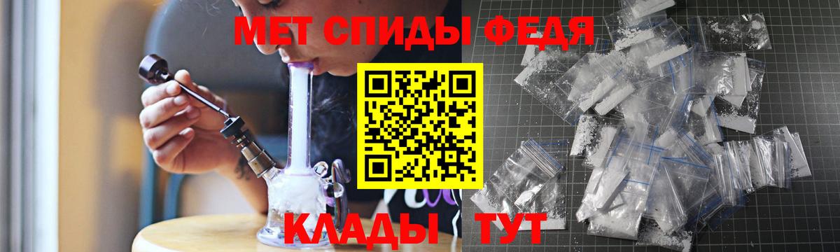 АМФЕТАМИН 97% Приморско-Ахтарск
