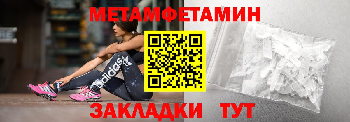 АМФЕТАМИН  АМФЕТАМИН Розовый  даркнет состав  Amphetamine  Приморско-Ахтарск  Вход с VPN 