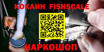 ГАЛЛЮЦИНОГЕННЫЕ ГРИБЫ Рузаевка