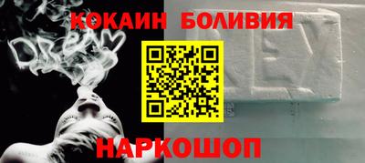 молекула духа Рязань