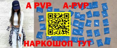 ГАЛЛЮЦИНОГЕННЫЕ ГРИБЫ Рузаевка