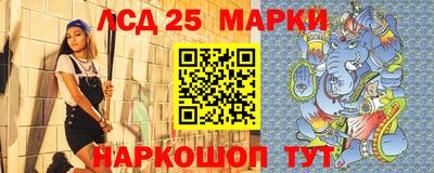 молекула духа Рязань
