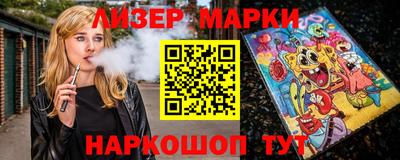 ГАЛЛЮЦИНОГЕННЫЕ ГРИБЫ Рузаевка