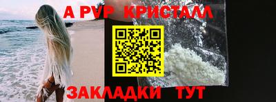 молекула духа Рязань