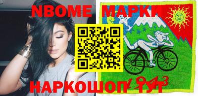 молекула духа Рязань