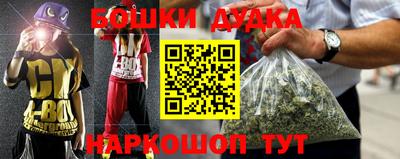 ГАЛЛЮЦИНОГЕННЫЕ ГРИБЫ Рузаевка