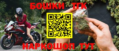 молекула духа Рязань