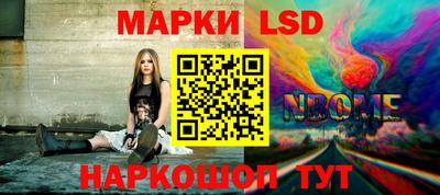 молекула духа Рязань