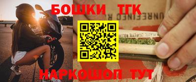 молекула духа Рязань