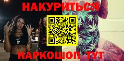 ГАЛЛЮЦИНОГЕННЫЕ ГРИБЫ Рузаевка