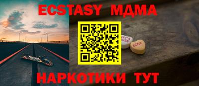 ГАЛЛЮЦИНОГЕННЫЕ ГРИБЫ Рузаевка