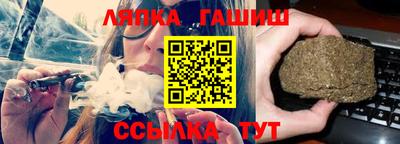 ГАЛЛЮЦИНОГЕННЫЕ ГРИБЫ Рузаевка