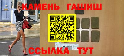 ГАЛЛЮЦИНОГЕННЫЕ ГРИБЫ Рузаевка