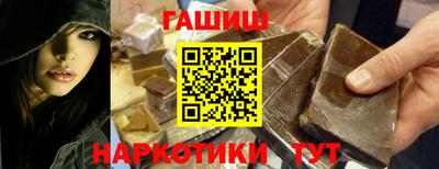ГАЛЛЮЦИНОГЕННЫЕ ГРИБЫ Рузаевка