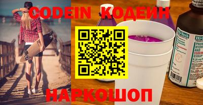 ГАЛЛЮЦИНОГЕННЫЕ ГРИБЫ Рузаевка