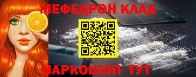 молекула духа Рязань