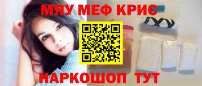 молекула духа Рязань