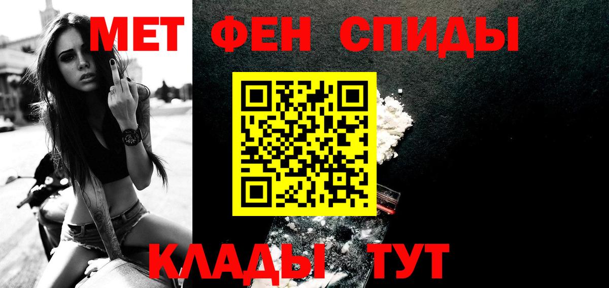 Первитин Декстрометамфетамин 99.9% Приморско-Ахтарск