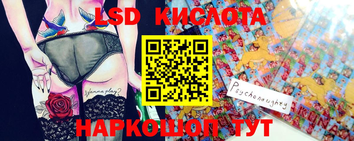 Марки 25I-NBOMe 1500мкг Приморско-Ахтарск