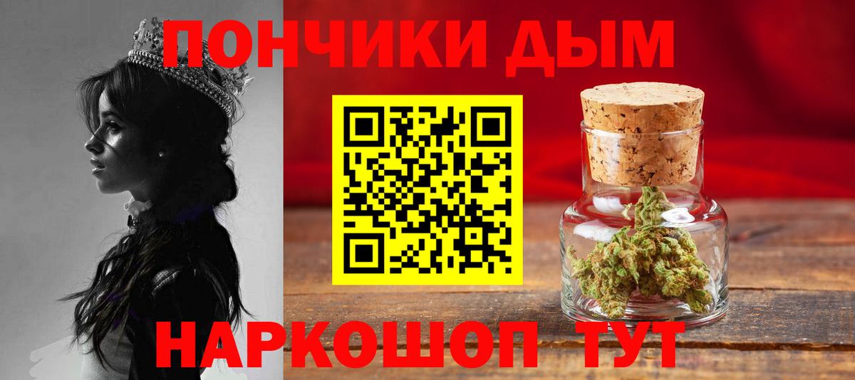 Бошки марихуана план Приморско-Ахтарск